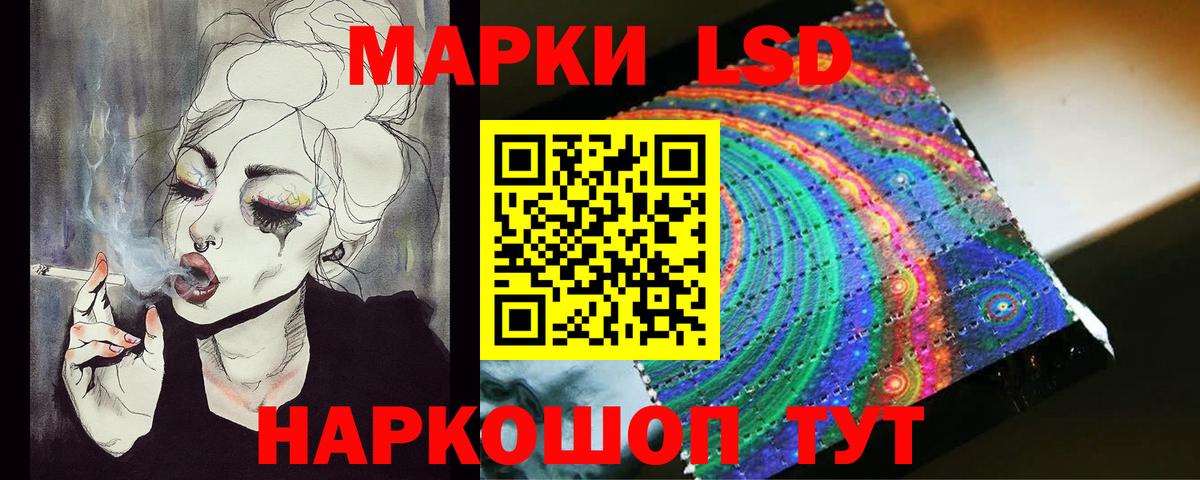 Лсд 25 экстази ecstasy  Вход с VPN  Новочеркасск  ЛСД экстази кислота 
