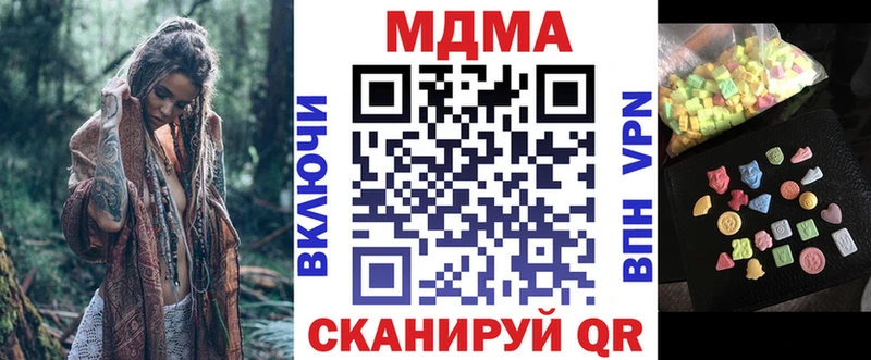 МДМА молли  Новочеркасск 