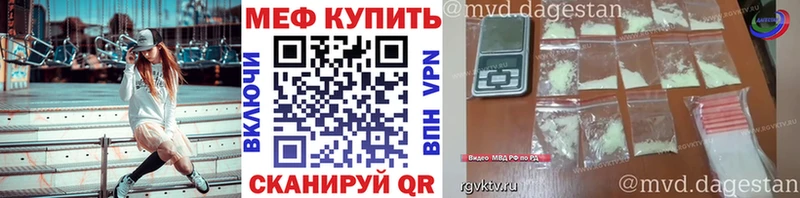 Мефедрон mephedrone  маркетплейс телеграм  Новочеркасск 