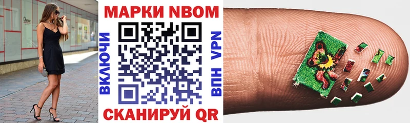 где купить наркоту  Новочеркасск  Марки 25I-NBOMe 1,8мг 