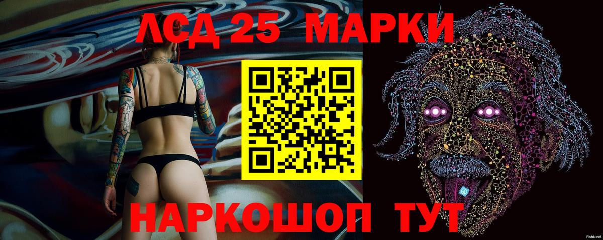 Новочеркасск  Марки NBOMe 1500мкг  Вход с VPN 