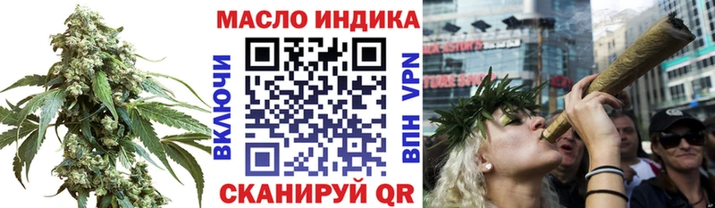 Дистиллят ТГК гашишное масло  МЕГА   Новочеркасск 