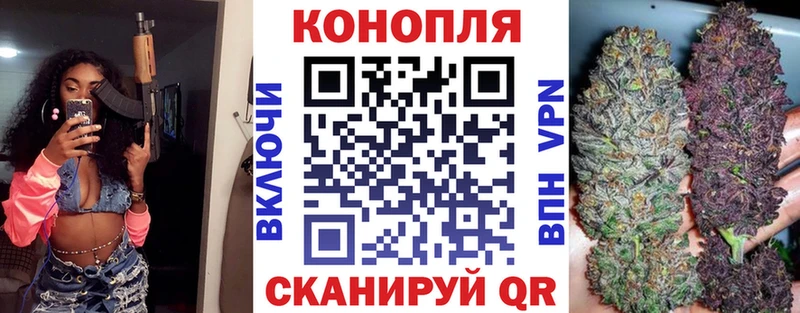площадка как зайти  Новочеркасск  МАРИХУАНА планчик 